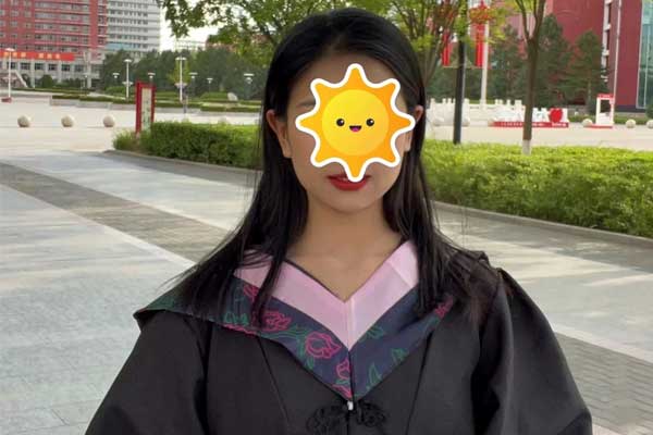 ���ϵĽ�ҵ������