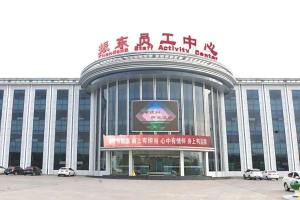 304amÓÀÀû¼¯ÍÅÔ±¹¤ÖÐÐÄ 304amÓÀÀû¼¯ÍÅÔ±¹¤ÖÐÐÄ