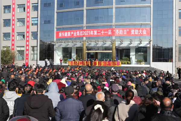 304amÓÀÀû¼¯ÍÅ2021Ä궬ÖúÈÕ 304amÓÀÀû¼¯ÍÅ2021Ä궬ÖúÈÕ