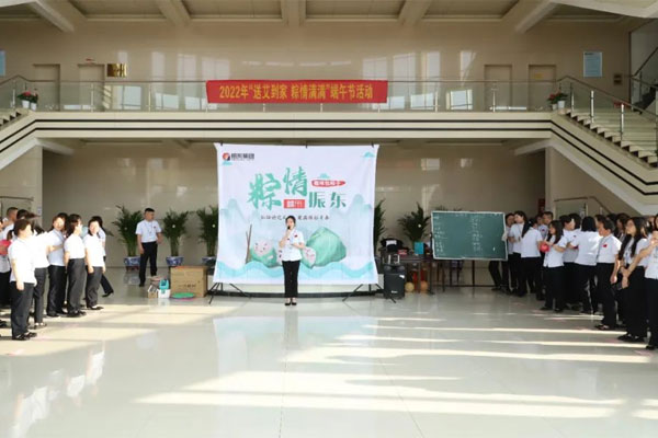 304amÓÀÀû¼¯ÍÅ2022Äê¶ËÎç½Ú»î¶¯ 304amÓÀÀû¼¯ÍÅ2022Äê¶ËÎç½Ú»î¶¯