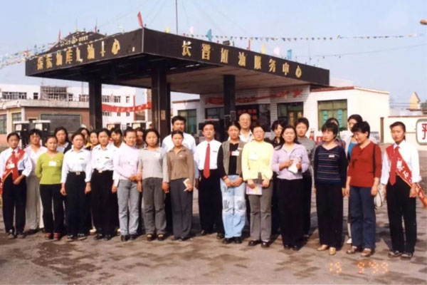 304am永利集团第一座加油站——长晋加油服务中心 304am永利集团第一座加油站——长晋加油服务中心