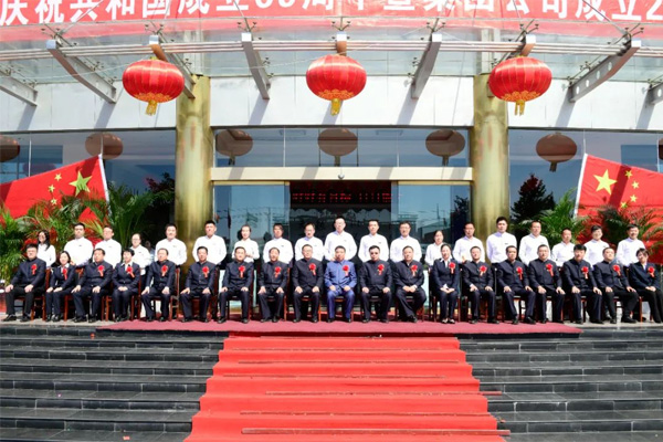 304amÓÀÀû¼¯ÍÅ2018Äêµ¼Ê¦ÖÆ°Ýʦ 304amÓÀÀû¼¯ÍÅ2018Äêµ¼Ê¦ÖÆ°Ýʦ