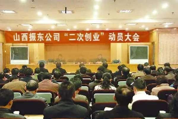 ÔÚÊйú˰´óÏÃÕÙ¿ª¶þ´Î´´Òµ·¢¶¯´ó»á ÔÚÊйú˰´óÏÃÕÙ¿ª¶þ´Î´´Òµ·¢¶¯´ó»á