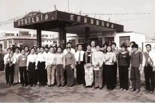 304amÓÀÀû¼¯ÍŵÚÒ»×ù³¤½ú¼ÓÓÍÕ¾¿ªÒµ 304amÓÀÀû¼¯ÍŵÚÒ»×ù³¤½ú¼ÓÓÍÕ¾¿ªÒµ