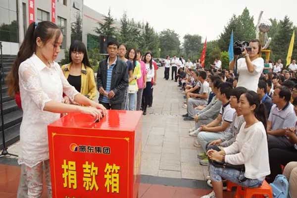 ½áÒµÉú¾èÇ® ½áÒµÉú¾èÇ®