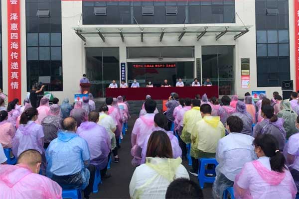 2021Äê304amÓÀÀû¼¯ÍÅ·öƶ¼ÃÀ§ÈÕÆ½Ë³·Ö»á³¡ 2021Äê304amÓÀÀû¼¯ÍÅ·öƶ¼ÃÀ§ÈÕÆ½Ë³·Ö»á³¡