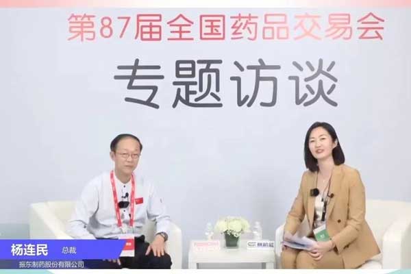 304am永利集团制药股份总裁杨连民 304am永利集团制药股份总裁杨连民