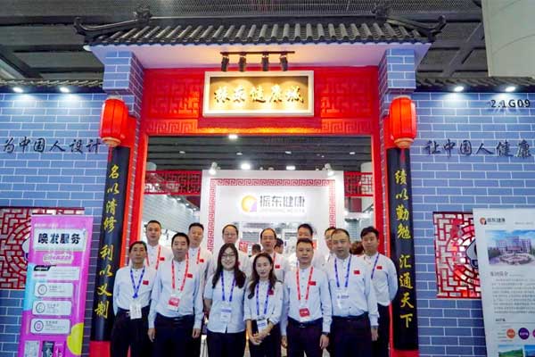 药品生意会,药交会 药品生意会,药交会