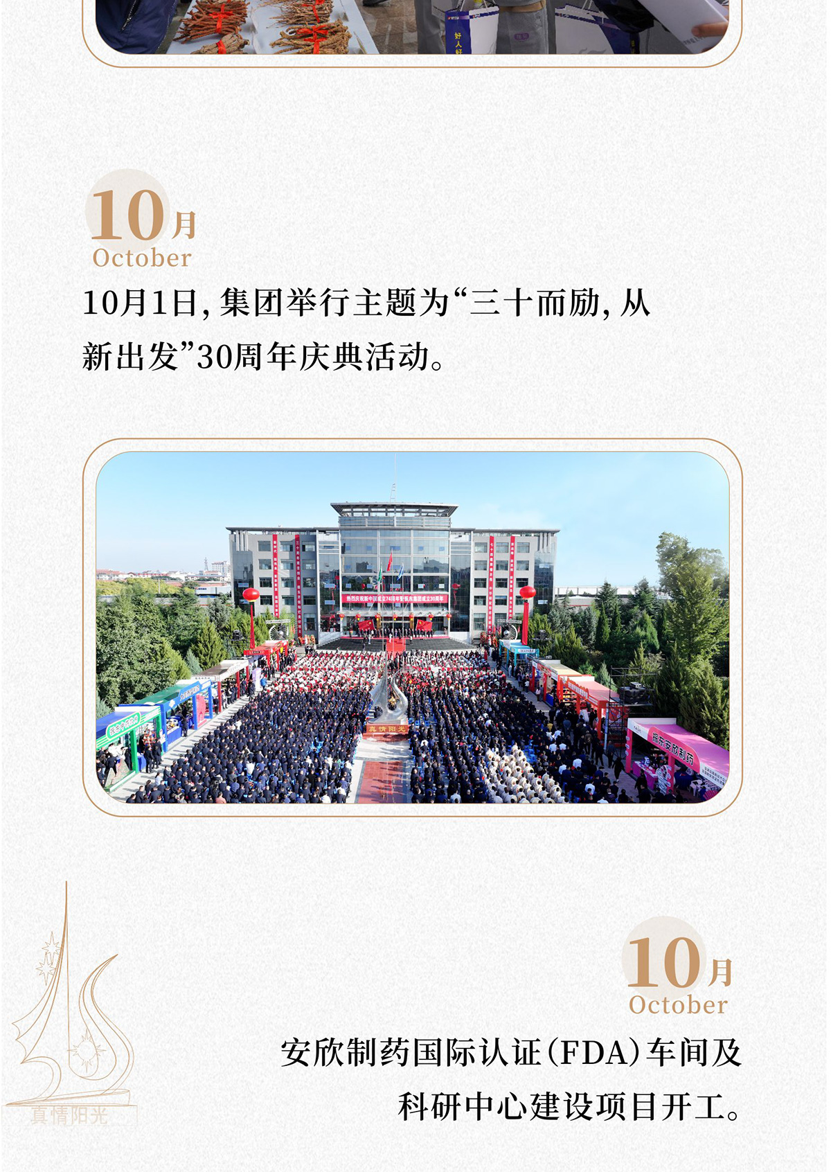 304am��������,304am����������ҩ,304am��������,304am�������ſ���