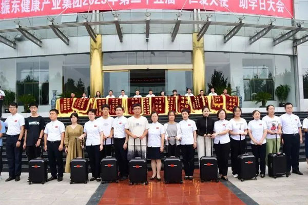 Ա��������ѧ�����н�԰��