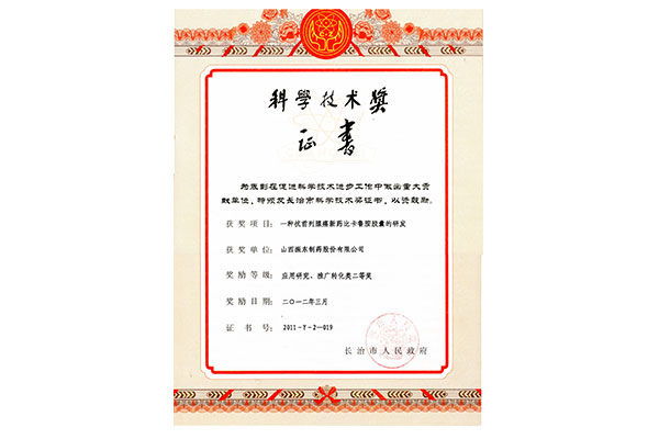 8d0327ccf6acca5fd2c819e493f534c3