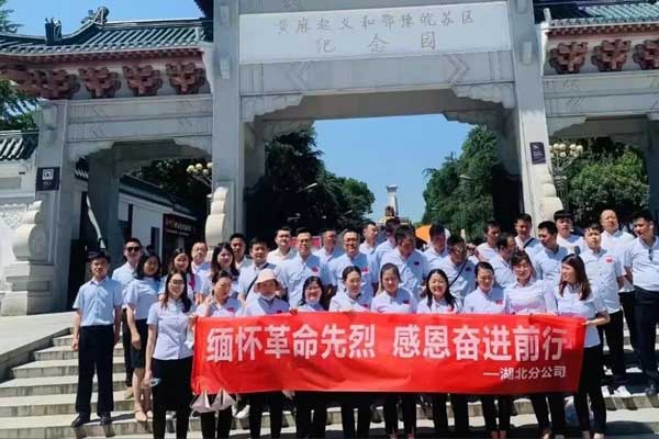 304am�������ź����ֹ�˾�Ž��