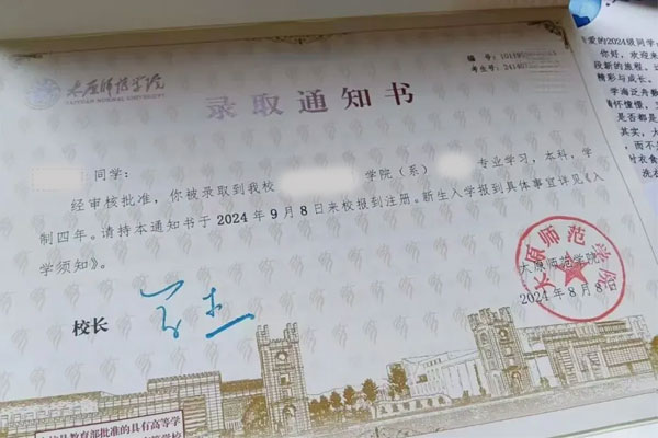 304am�������š�(�й�)���޹�˾����