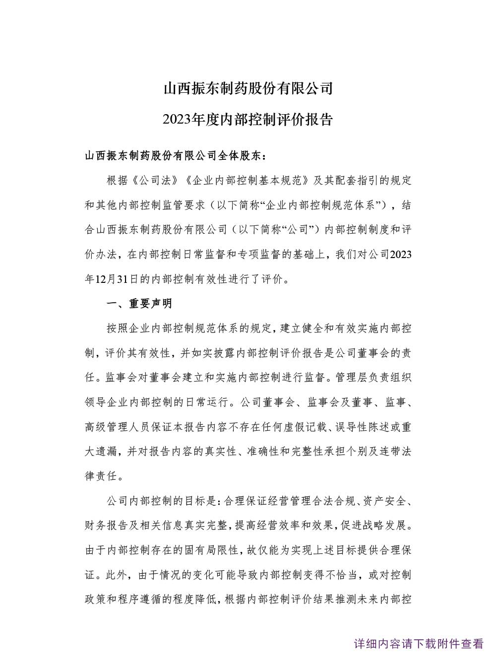 304amҩ,304am,300158,ڲ