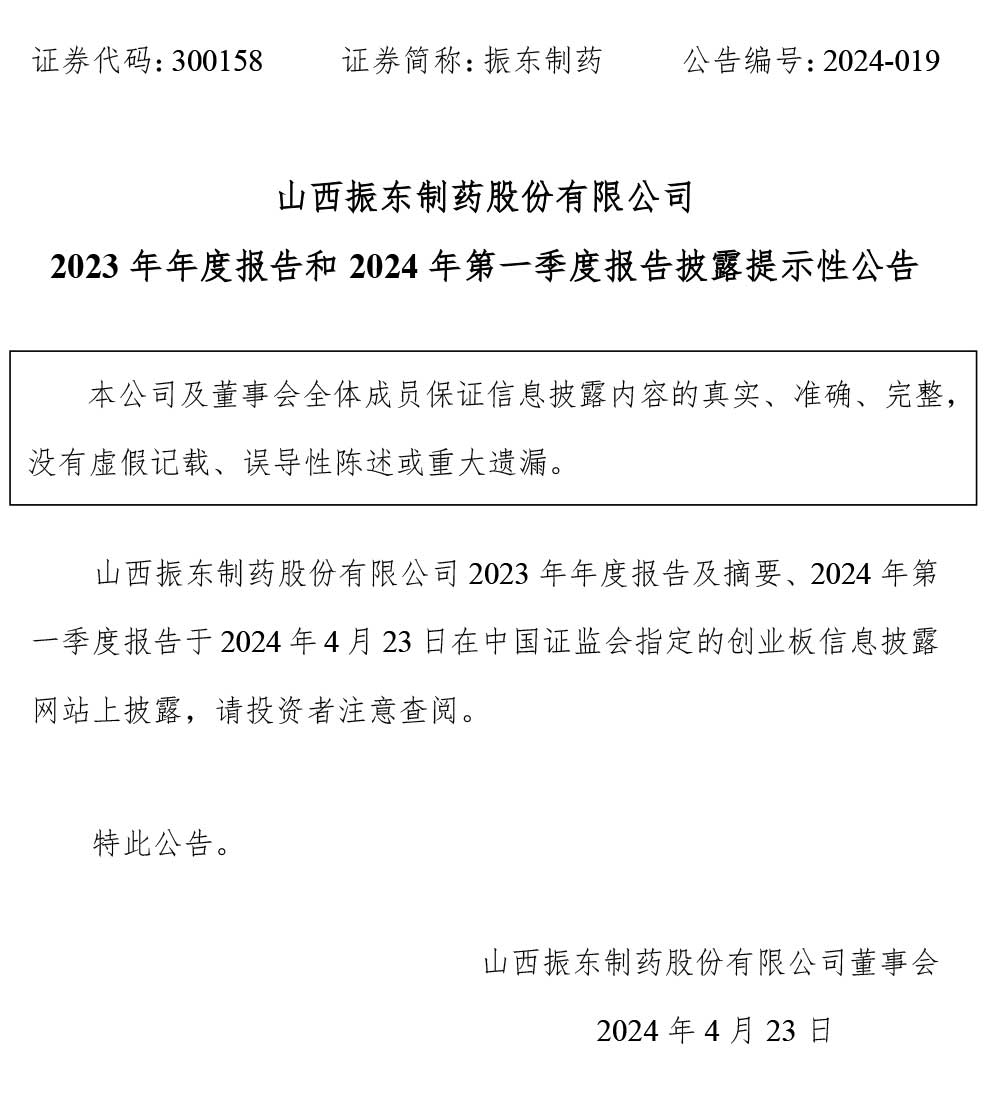 304amҩ,304am,300158,ȱ,ȱ