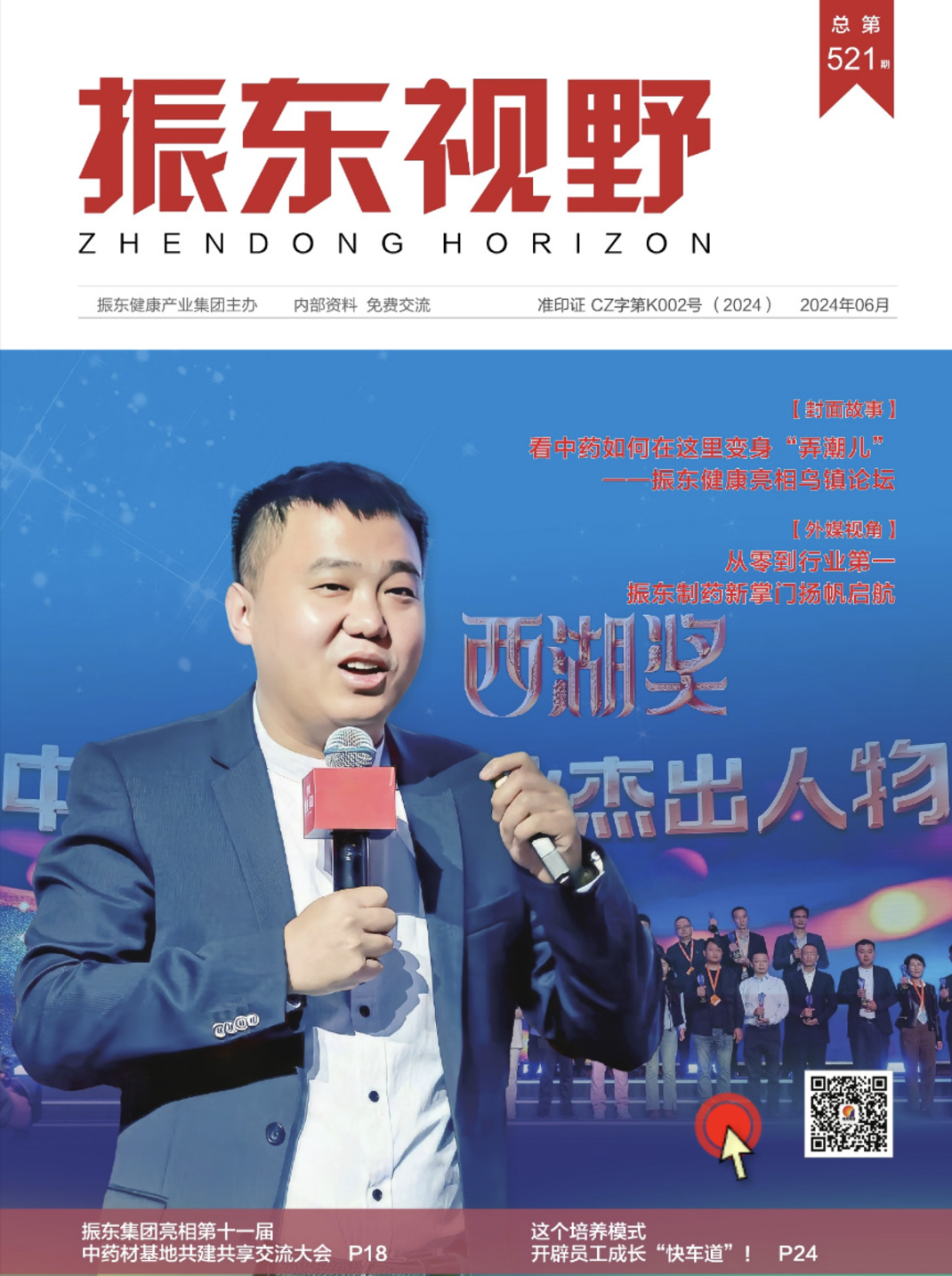 5111fd460c60fbad024fa335712fddaf