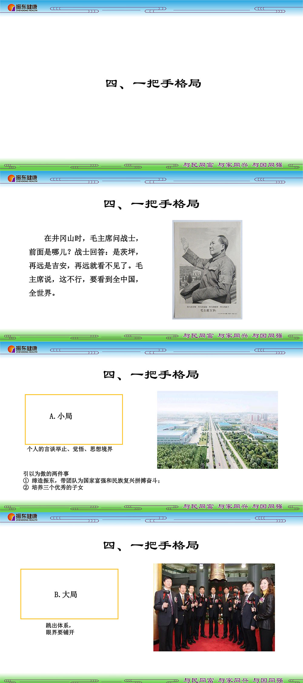 1e773c9c5b6c4d9c481fc0b810b912b4