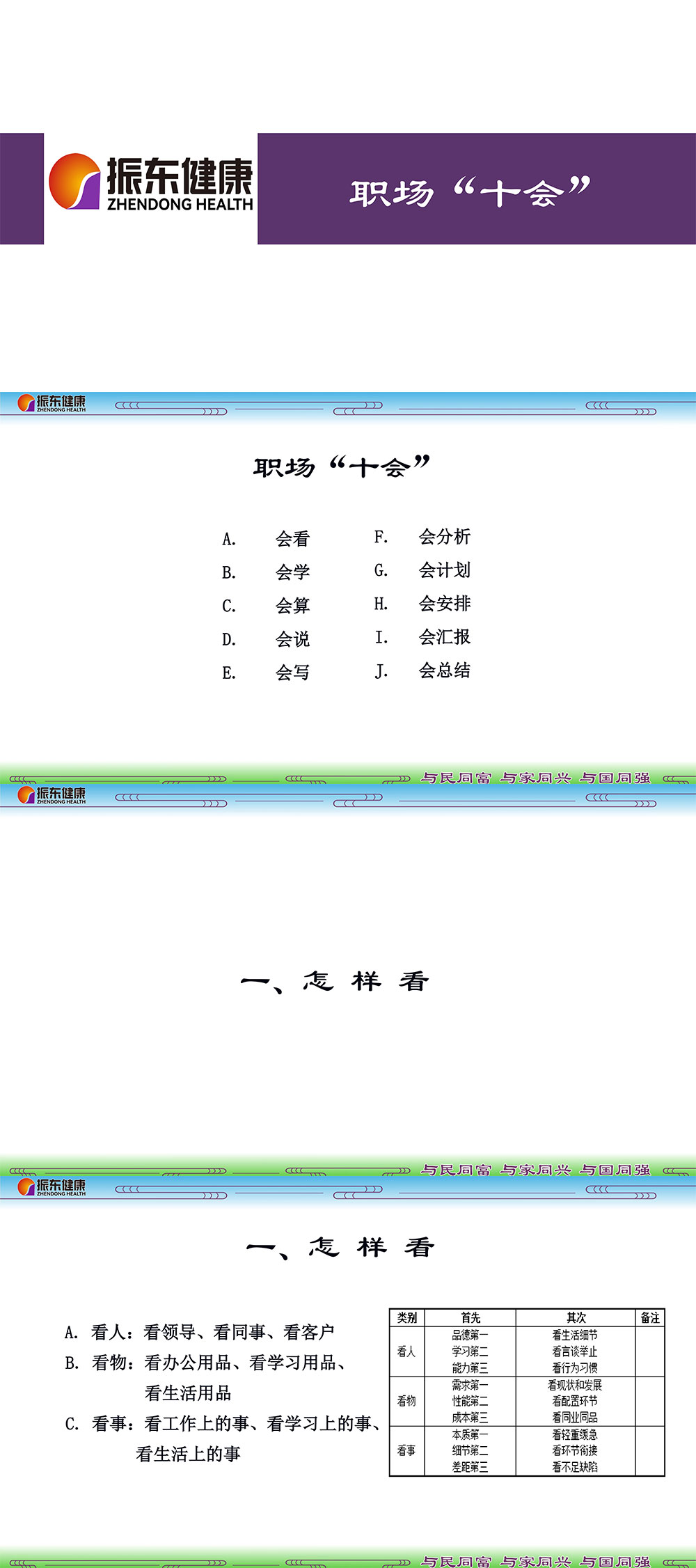 22e67176c2f74993dd4838c0648702ec