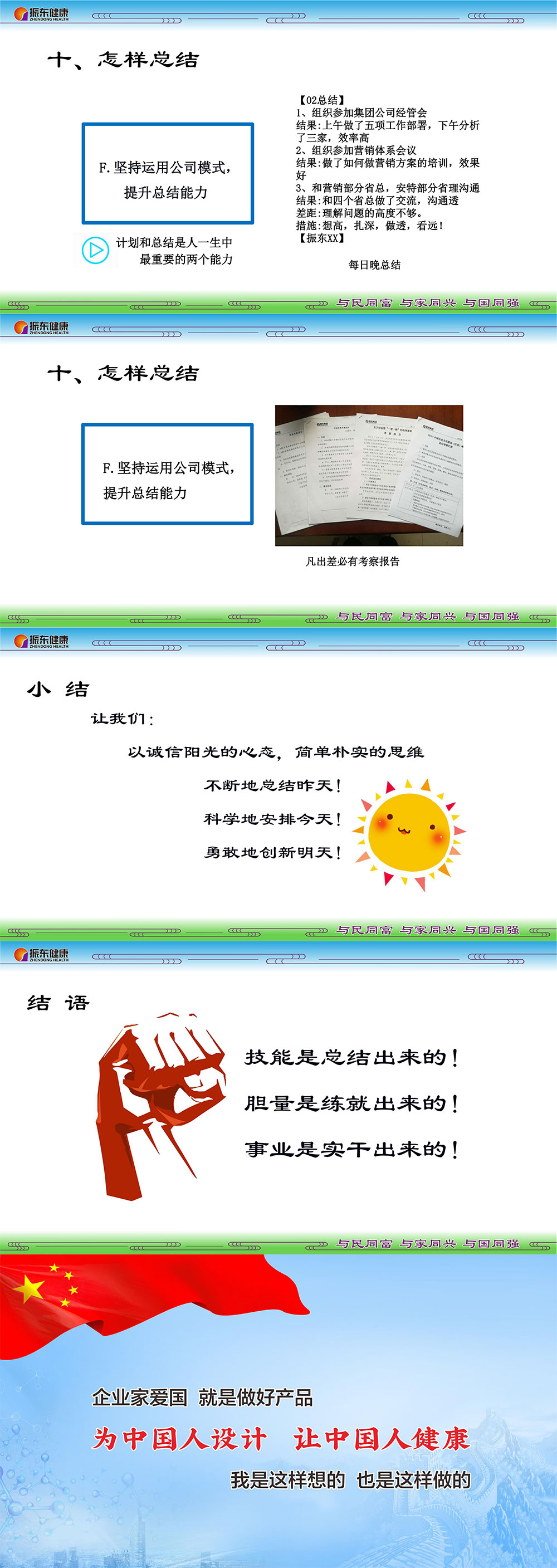 5c5221c21e991c8f932f2b622b91fb18