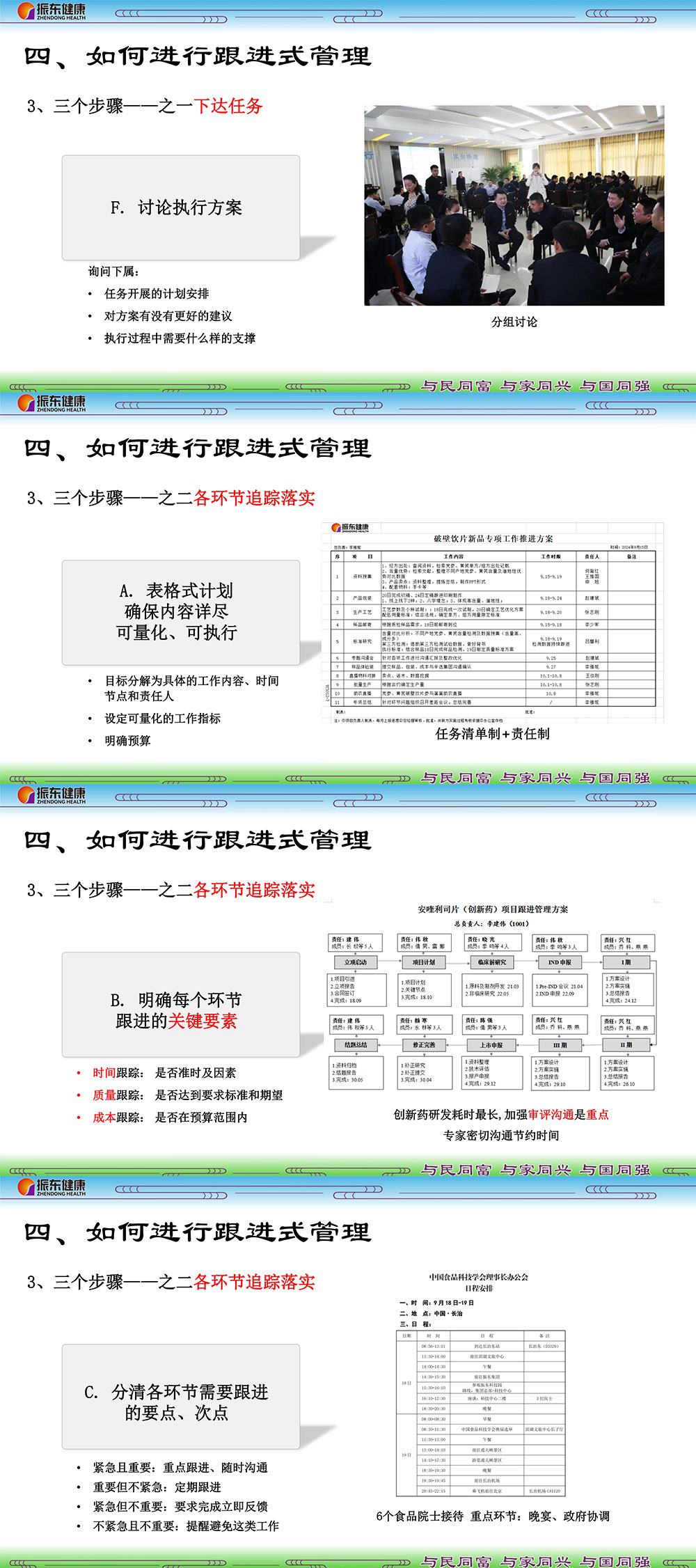 863590abe68d3e06a8cc73aaee3e5c88