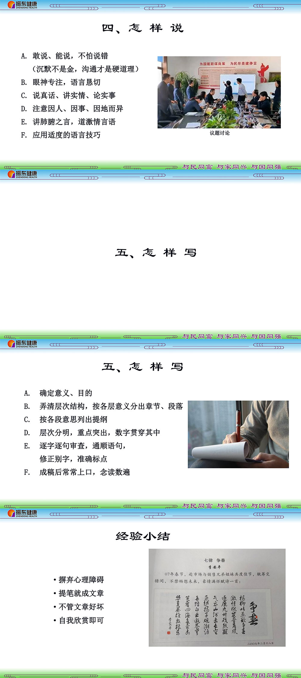 fe2a1566660a0747959aafc1b58f4878