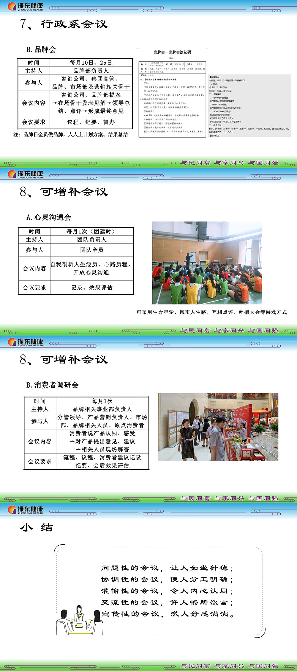 12801d1111d9cccbb2a54c2af91bc5d8