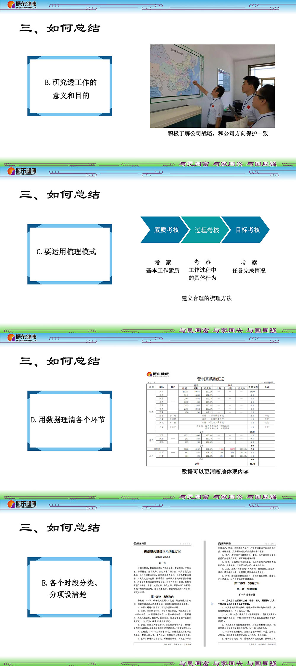 387fa440bd8cf20c60f08c85f7160864