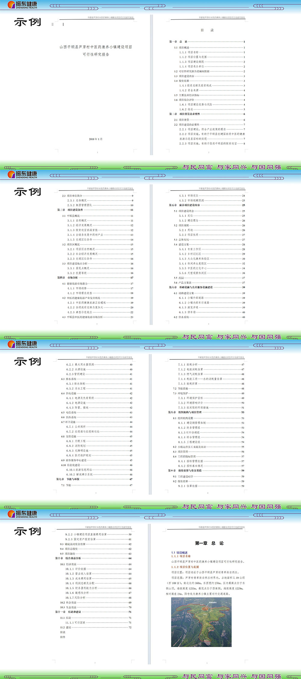 dec2f864f7affd03ca2d4530f58679ca