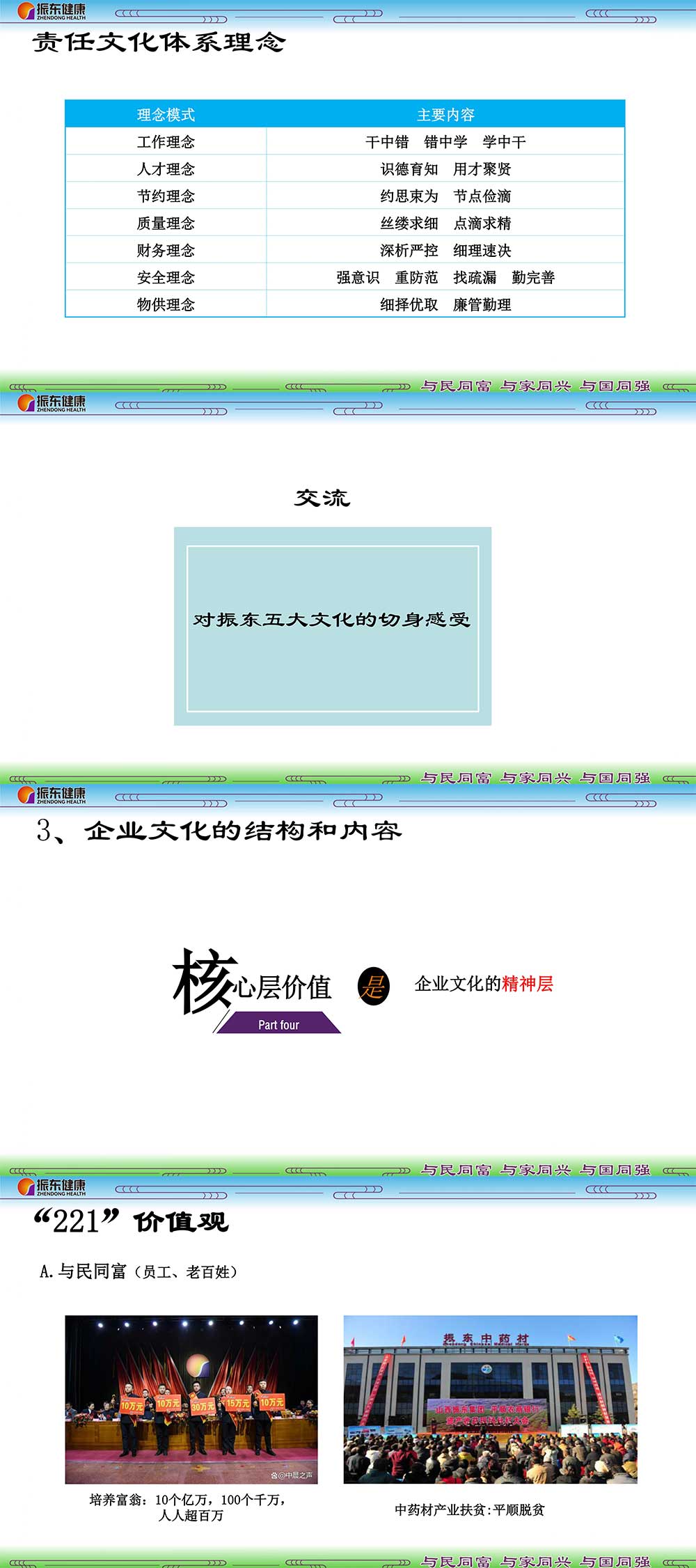 095ed03b3016286db1caea67bd745760