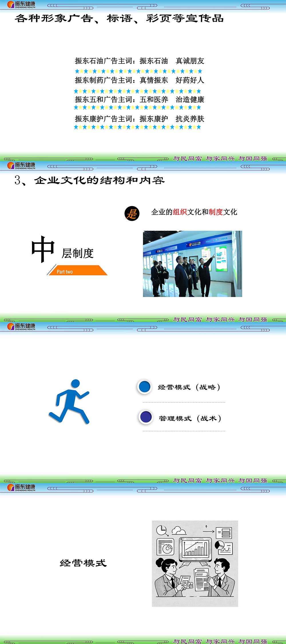 544fda0d4224c5b6d821318708084b9b