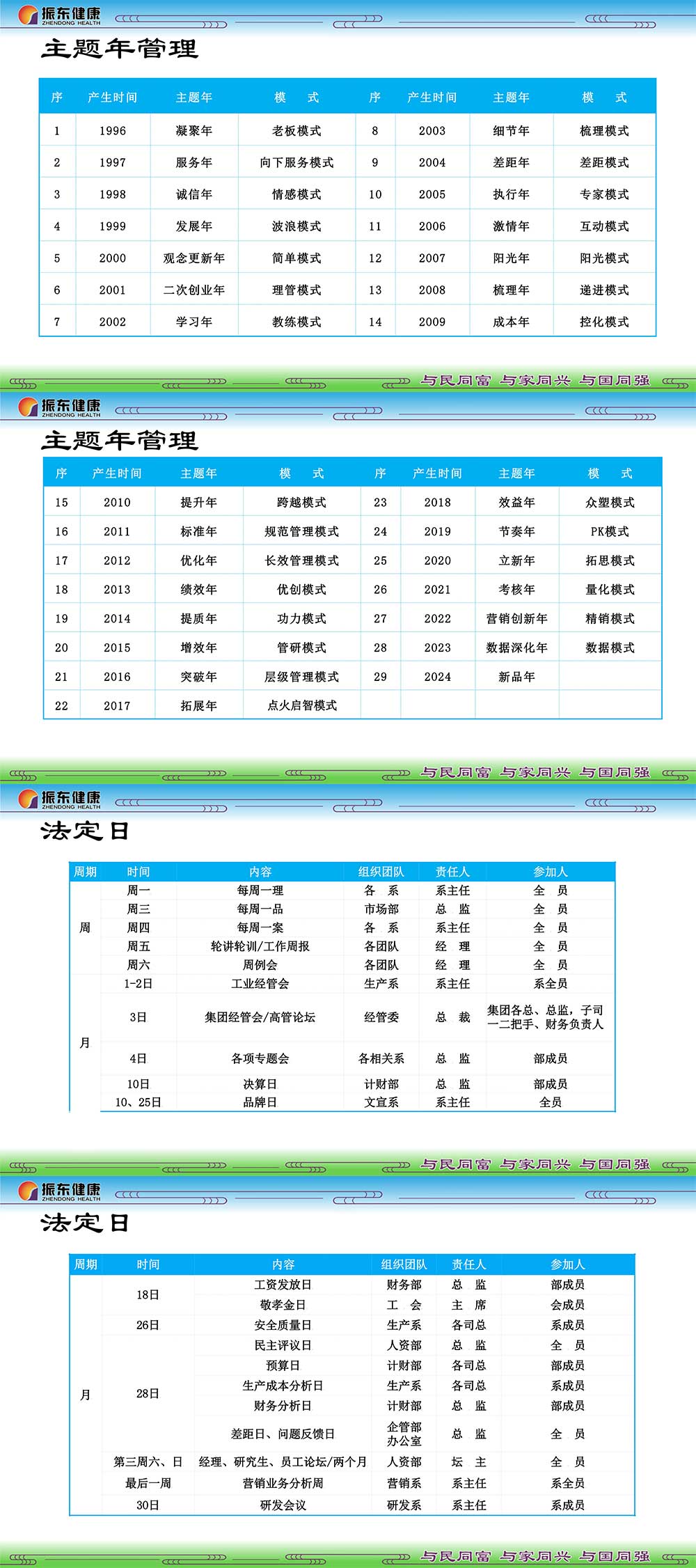 68451ad279df2c3901fc96d5b862cc0d