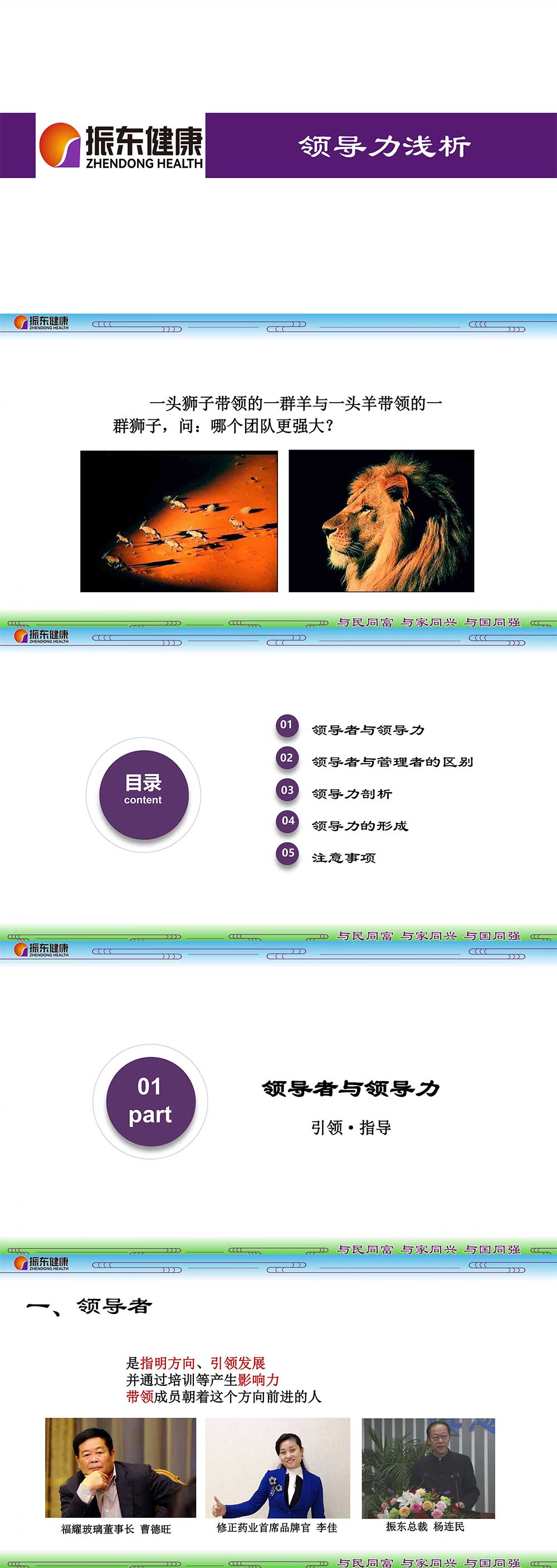 1035883f77bb70250af3a2a510780243