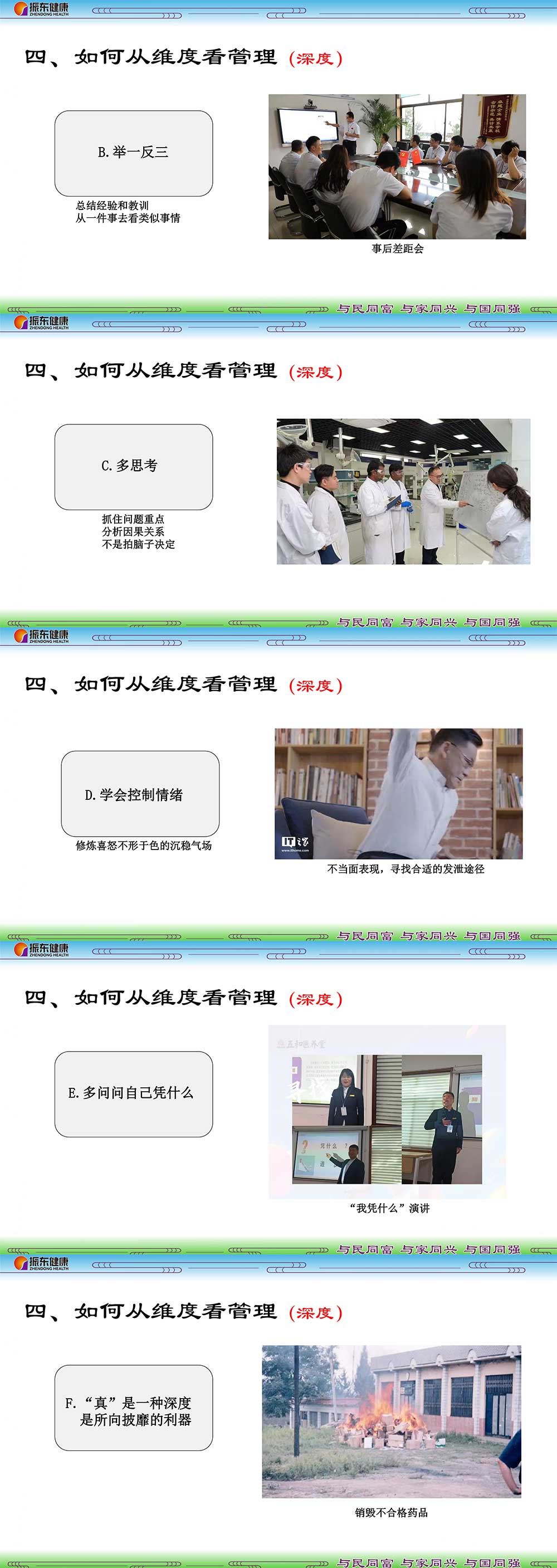 8de0f2418d0306afcd63bf49d91c881c