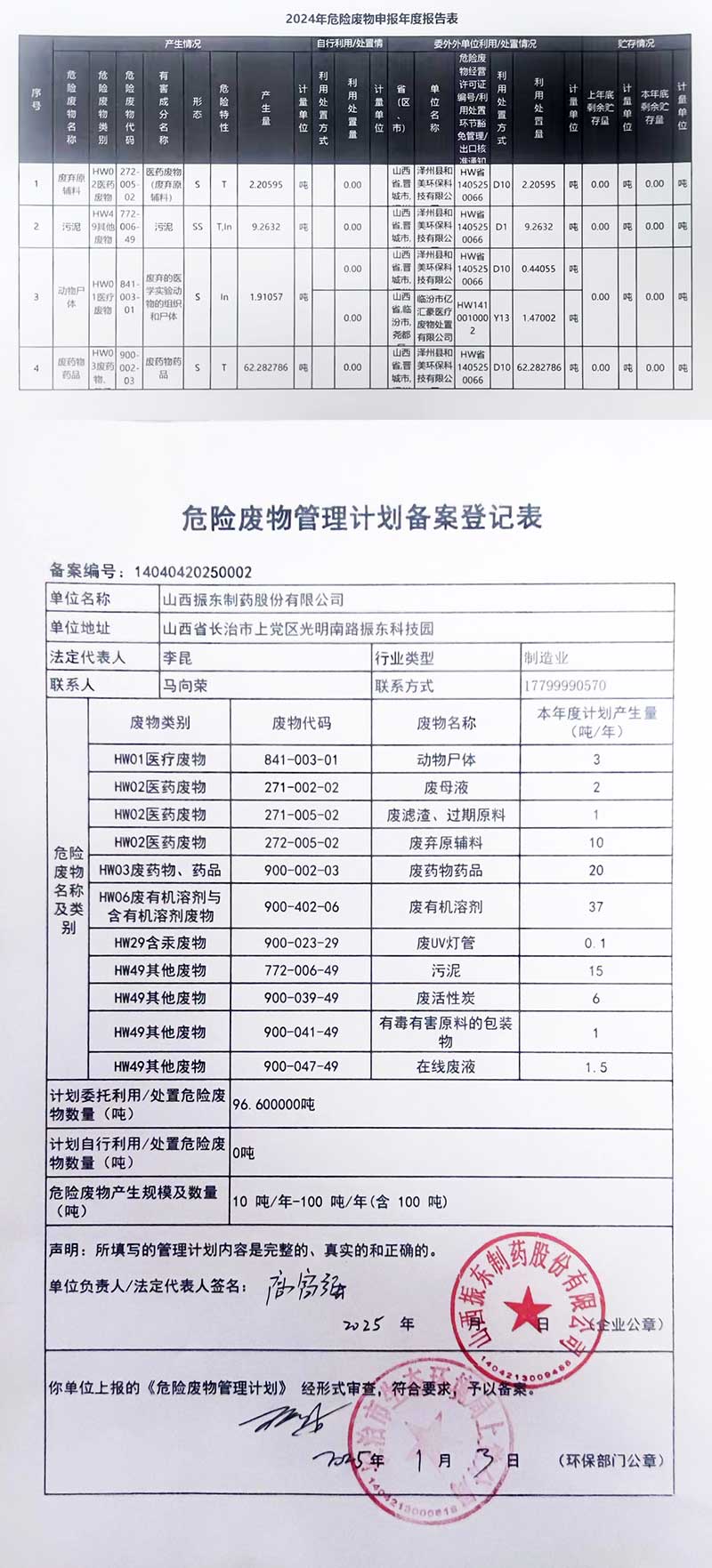 304am�������š�(�й�)���޹�˾����