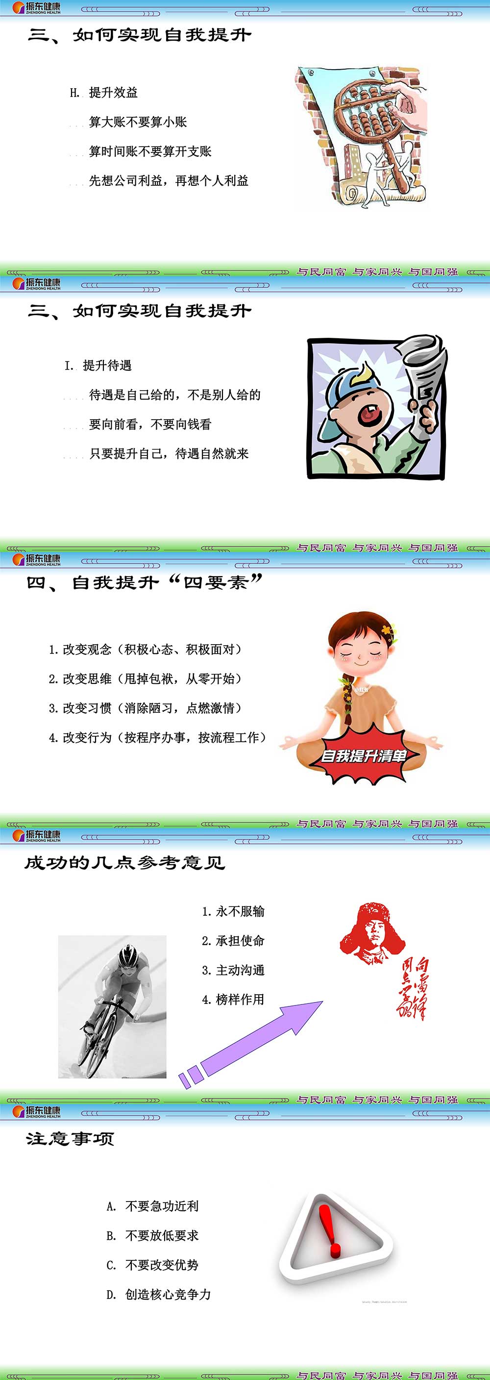 abddda9174f7f0e31282f374c58fe256