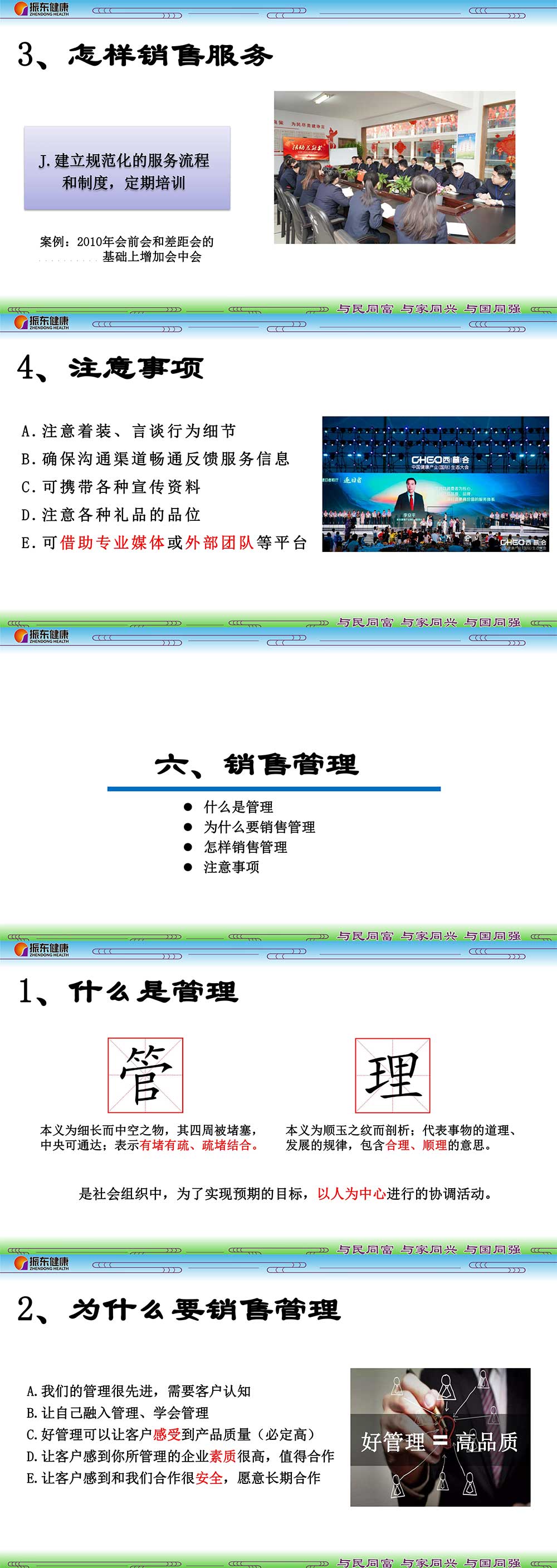 153e994985153911b16de162f0de5488