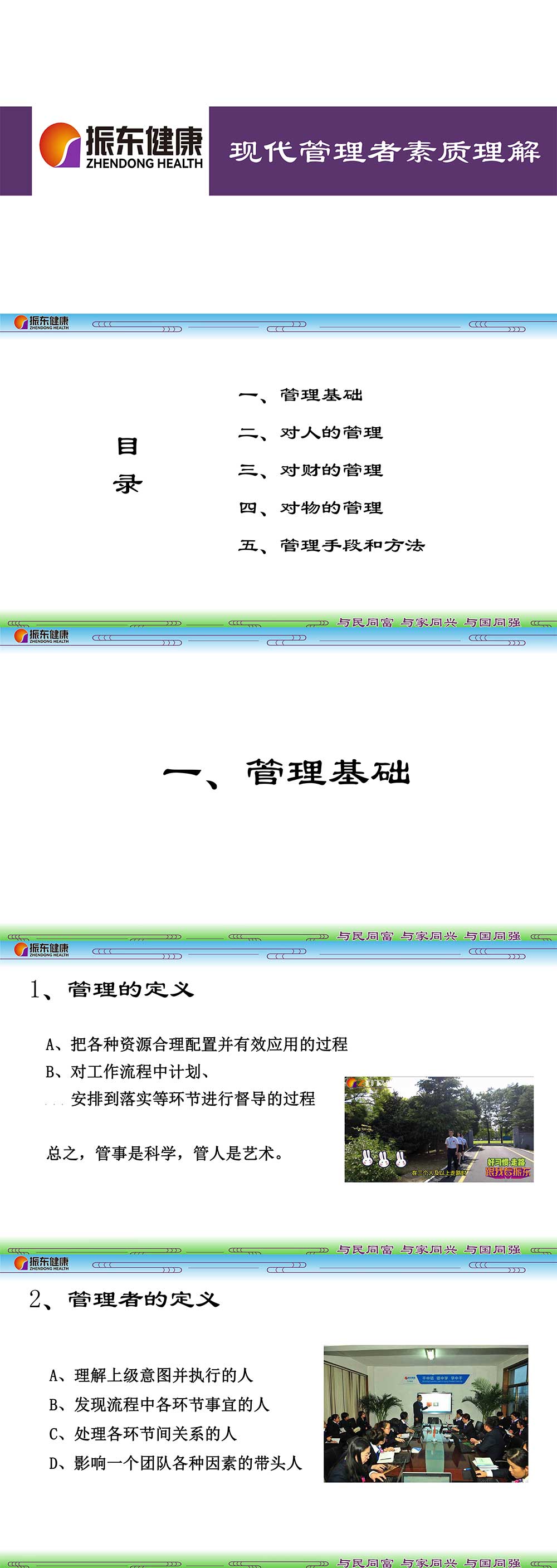 3ea4f54c8ee2eaa6aee38f1e7683be43