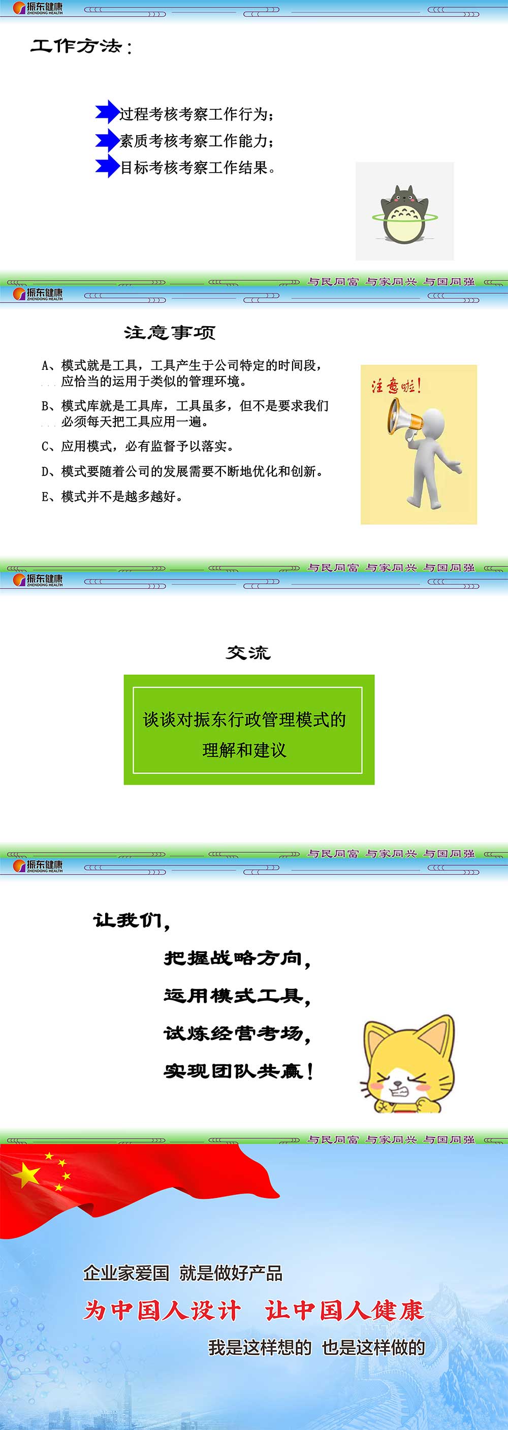 9ed6bdb3c5d7a7d221e2128a58f0ffab