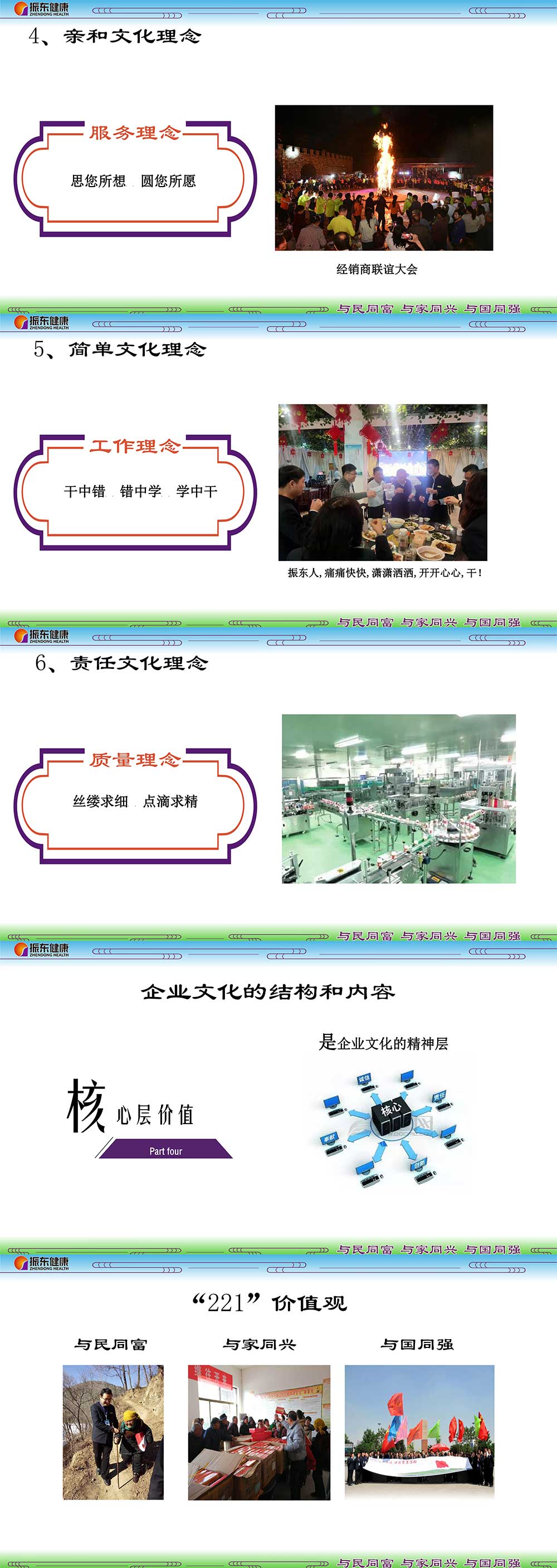 bc0f830778a3890294729e954e5891a3