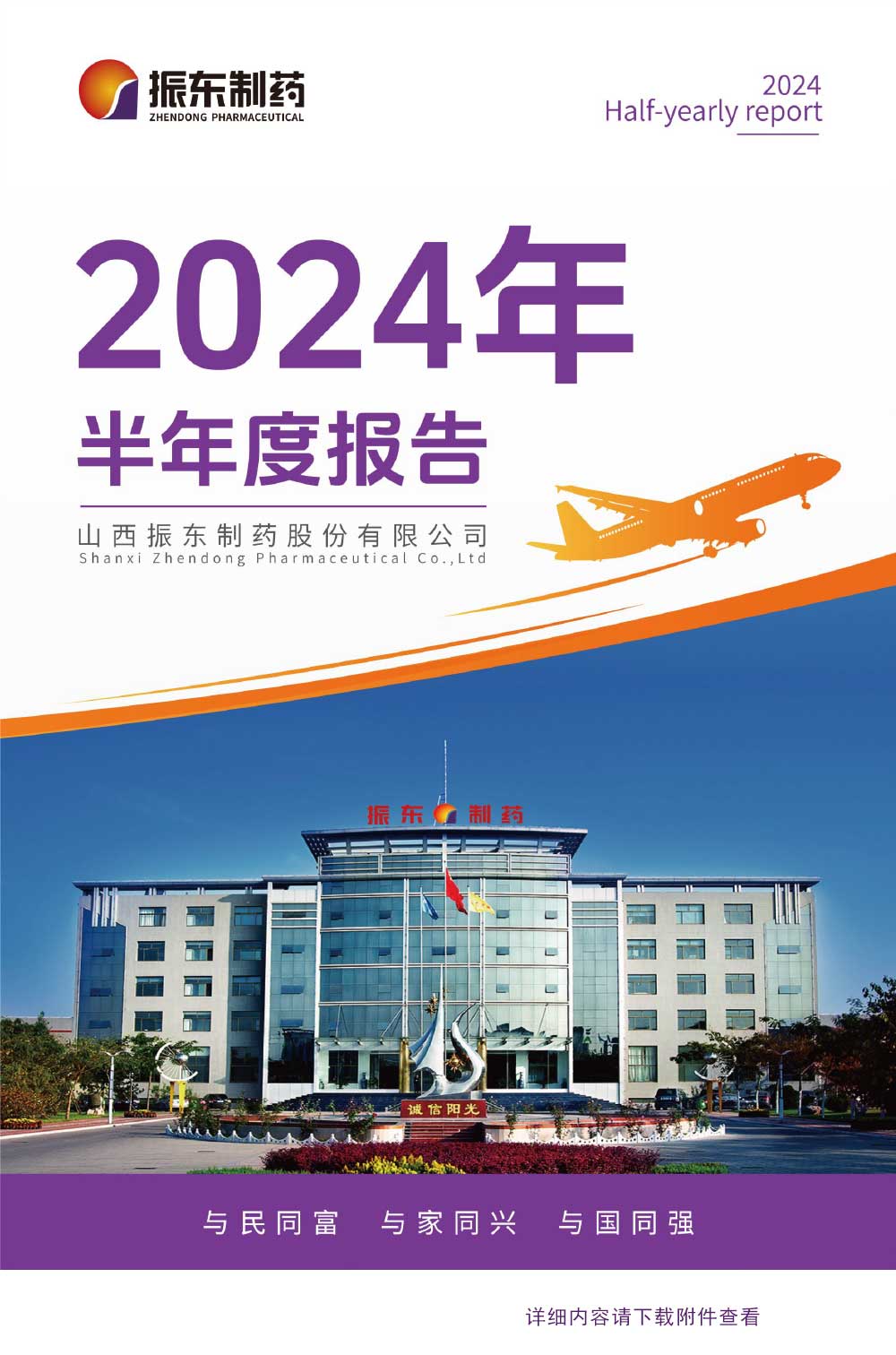 304amҩ,304am,300158,ȱ