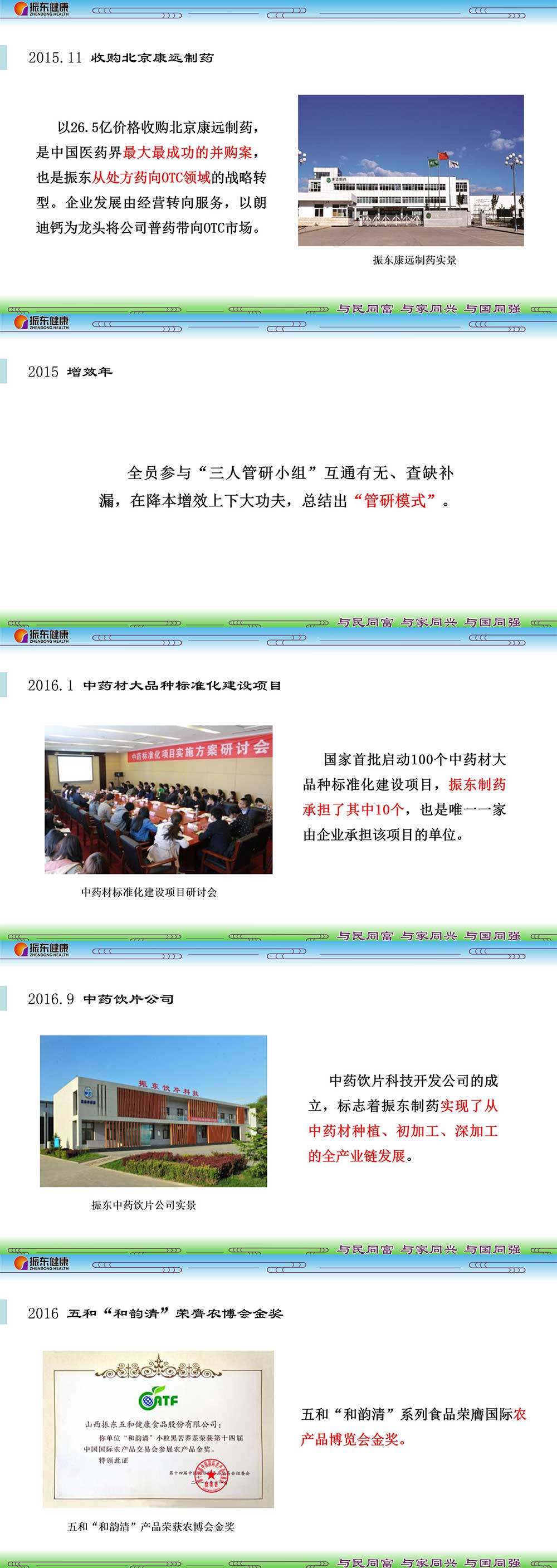 57e5caf03c0d501ef1fdf6501e77010d