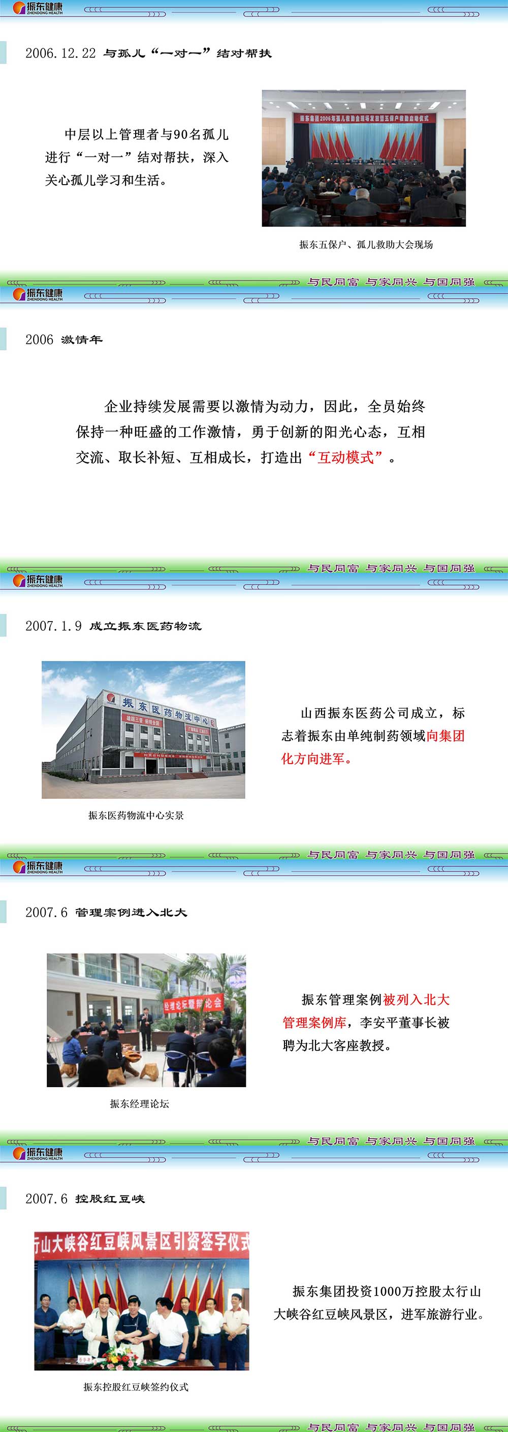 e2755b3a0e92a4b40ee72d3506588e2a