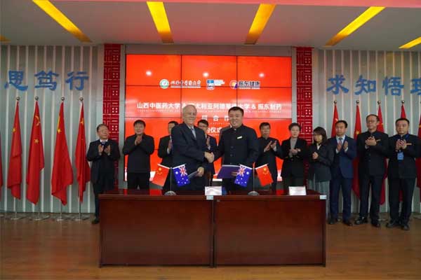 304am����������ҩ���Ĵ����ǰ������´�ѧ��ɽ����ҽҩ��ѧ��������ǩԼ��ʽ