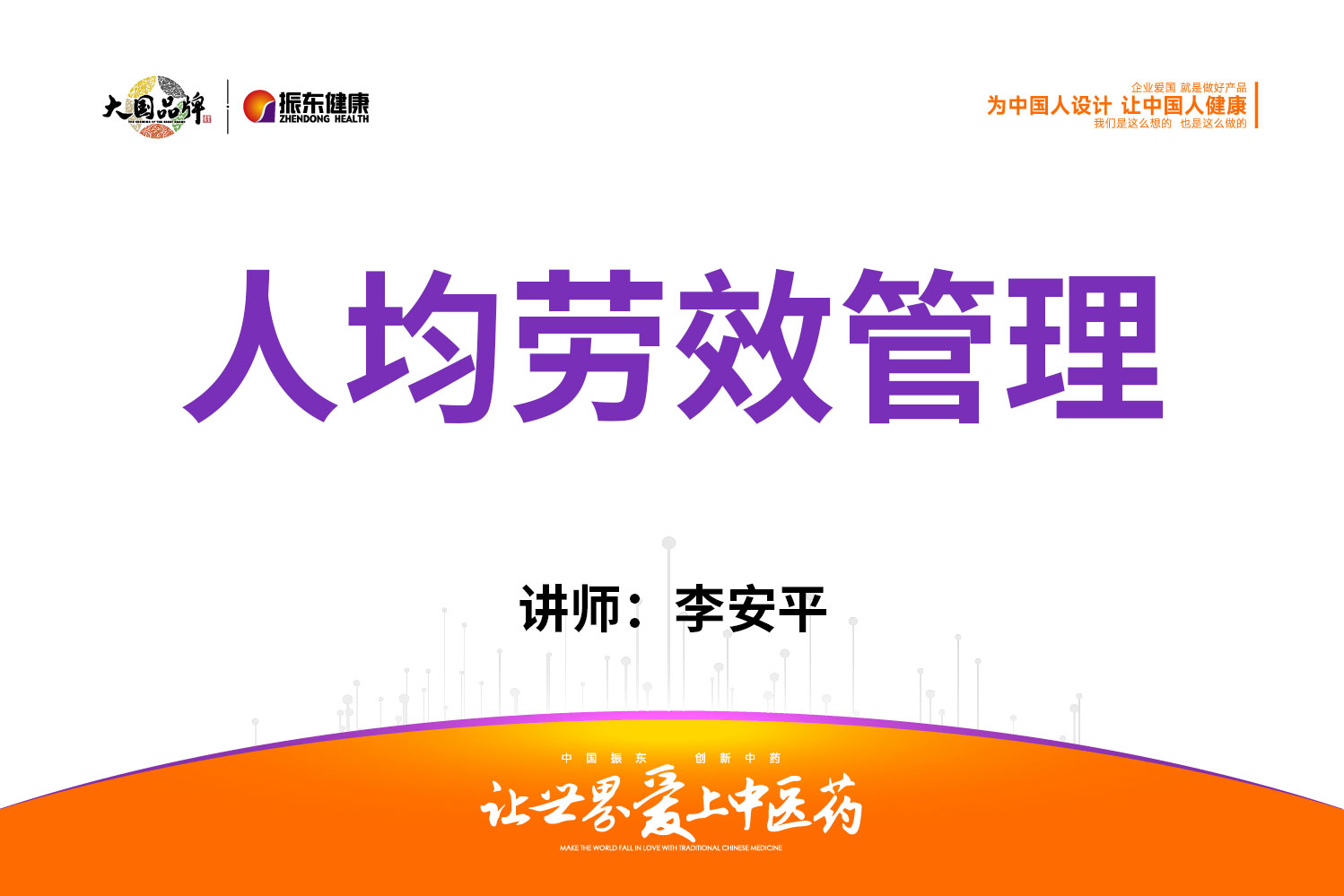 233a0de61e766526d09521b0f0a23d5b