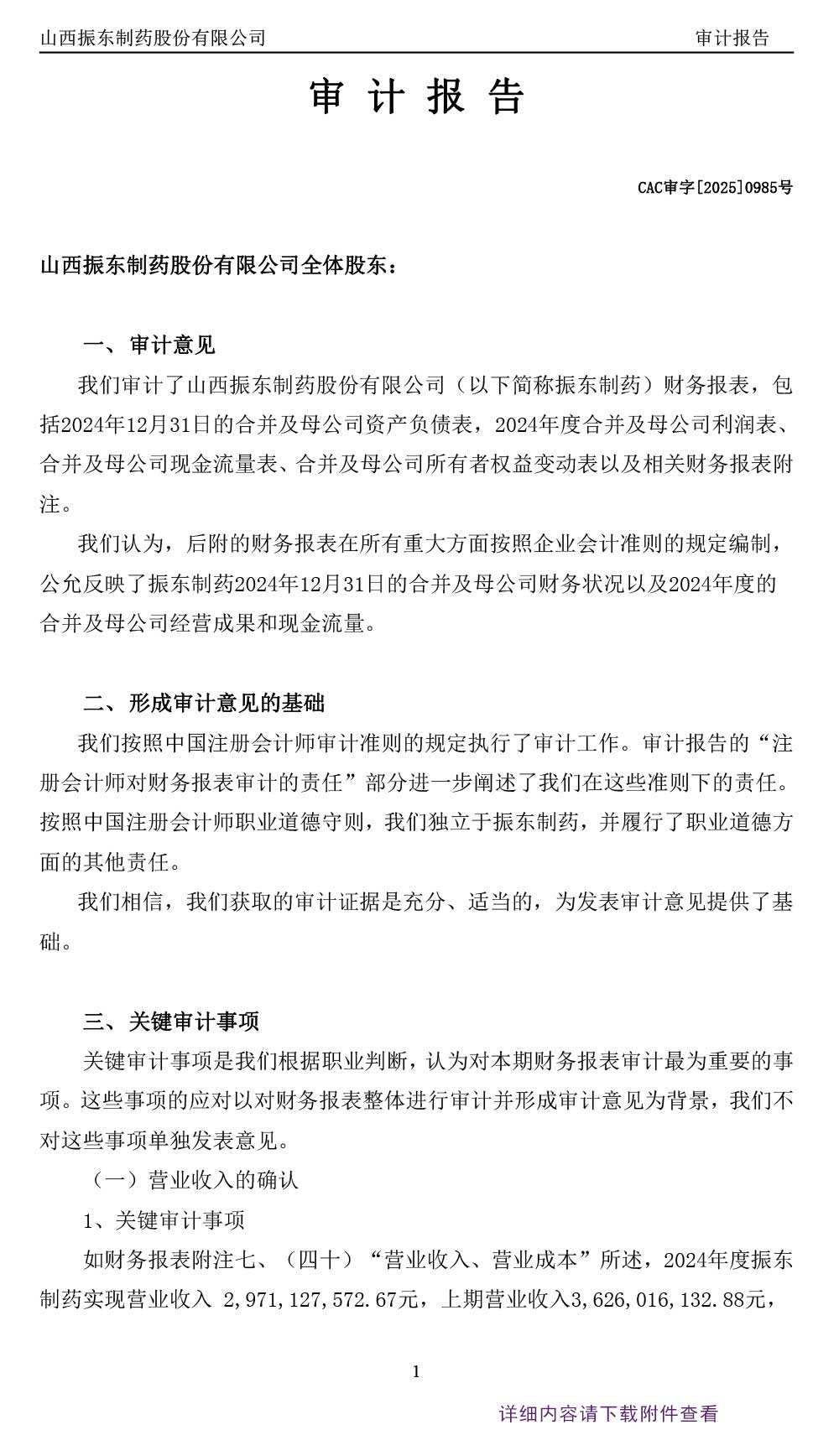 304amҩ,304am,300158,Ʊ