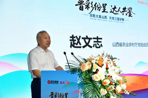 ɽ��ʡũҵũ��������������־