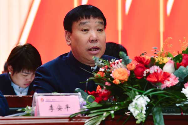 304am永利集团董事长李安平 304am永利集团董事长李安平